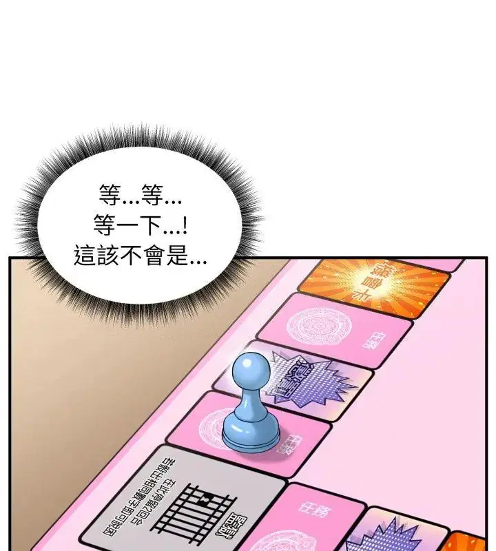 第2話 - 第1页