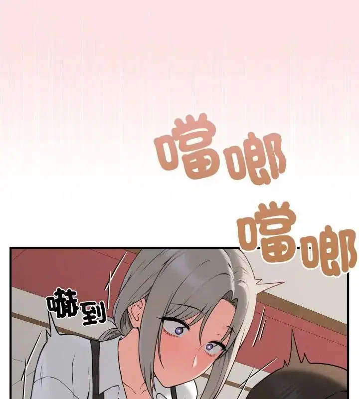 第2話 - 第109页