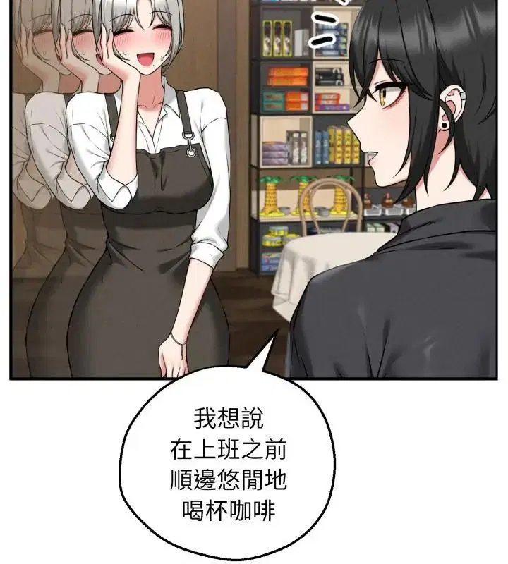 第2話 - 第115页