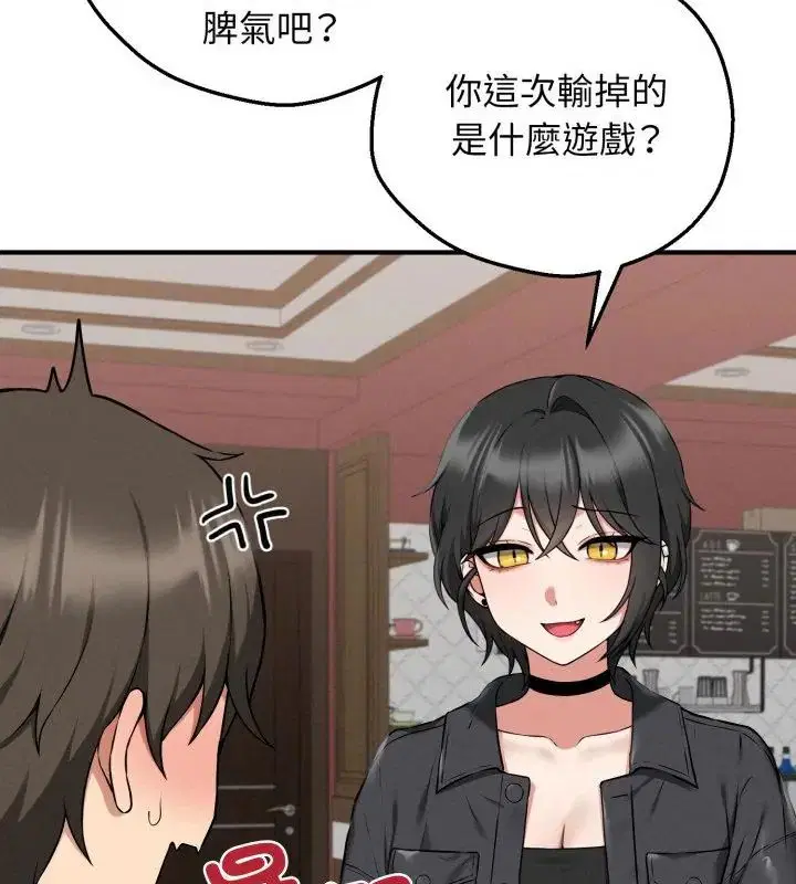 第2話 - 第121页