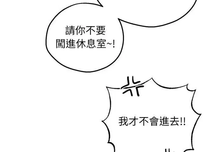 第2話 - 第128页