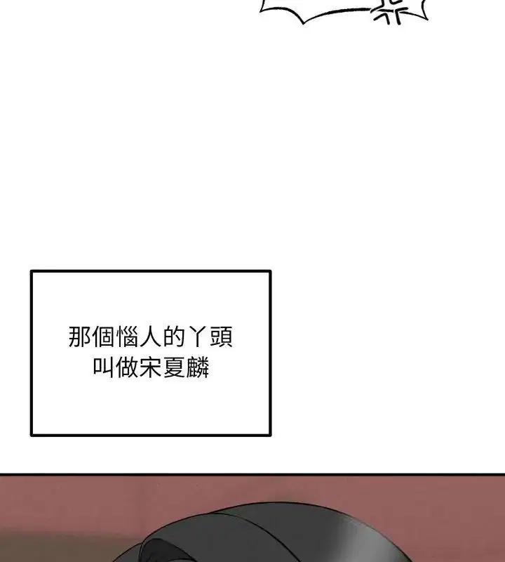 第2話 - 第129页
