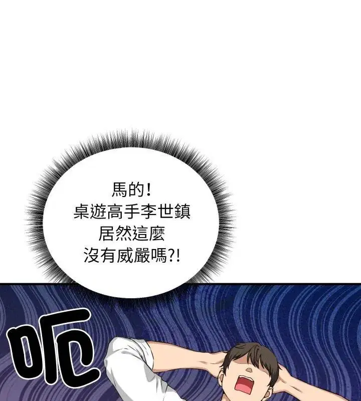 第2話 - 第138页