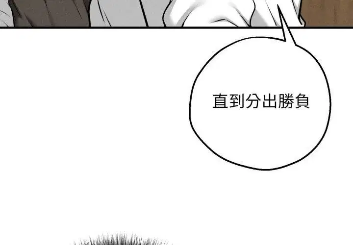 第2話 - 第152页