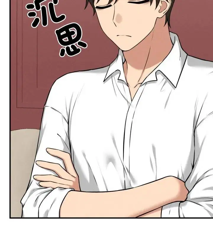 第2話 - 第163页