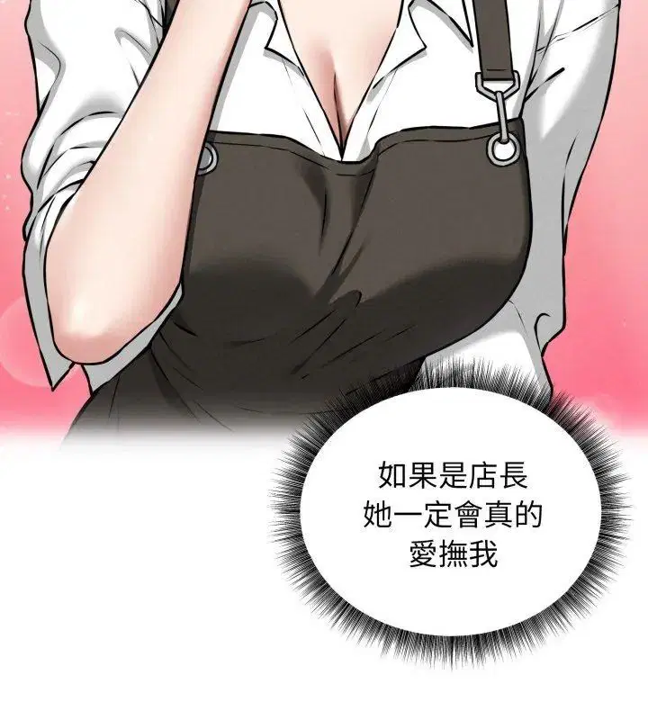 第2話 - 第174页