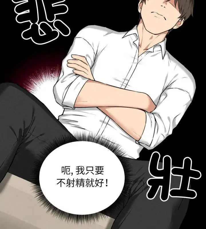 第2話 - 第177页