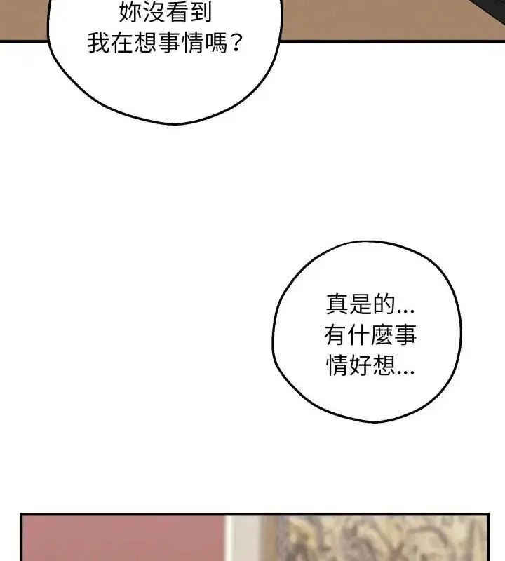 第2話 - 第181页