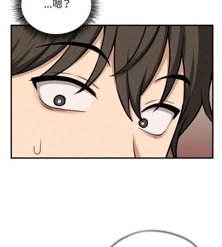 第2話 - 第184页