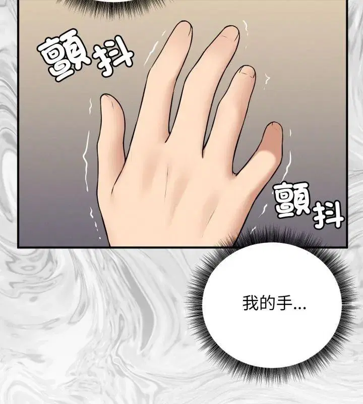 第2話 - 第186页