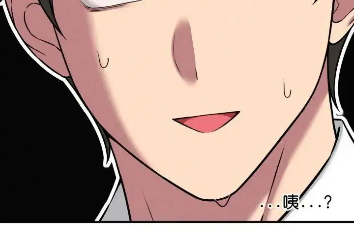 第2話 - 第29页
