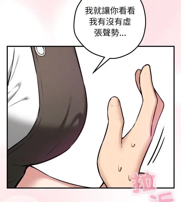 第2話 - 第39页
