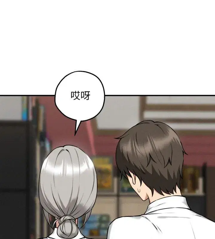 第2話 - 第78页