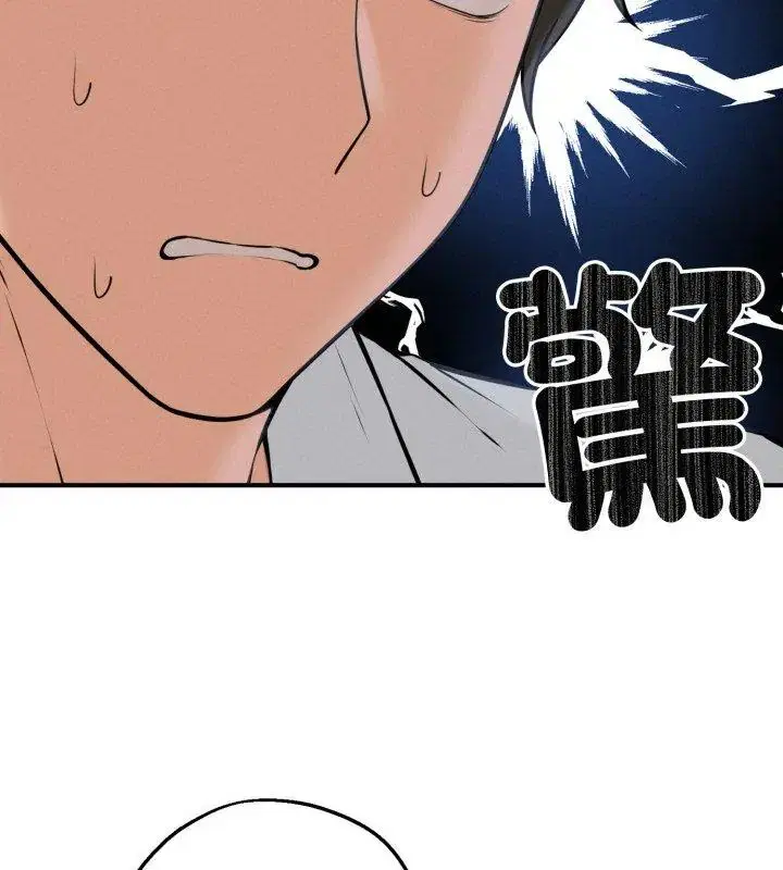 第2話 - 第81页