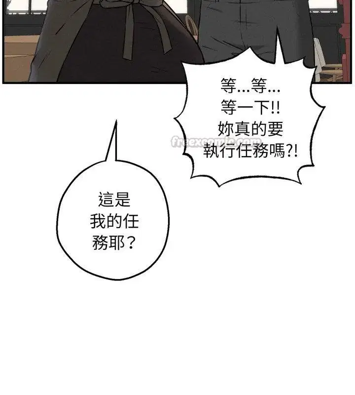 第2話 - 第90页