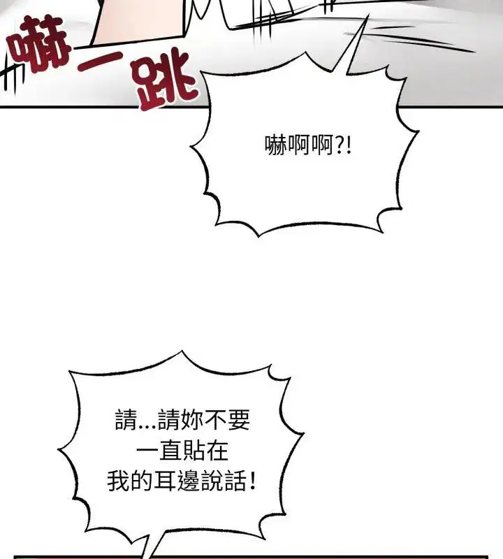 第3話 - 第139页