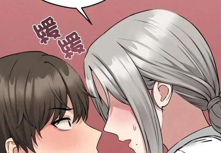 第3話 - 第80页
