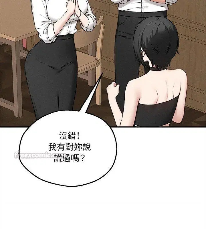 第4話 - 第105页