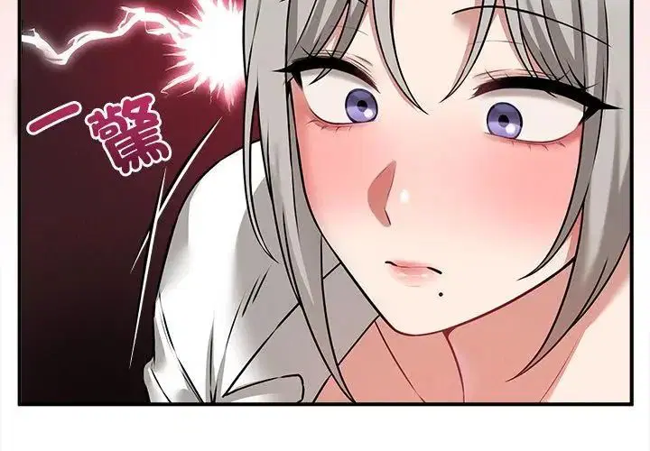 第4話 - 第47页