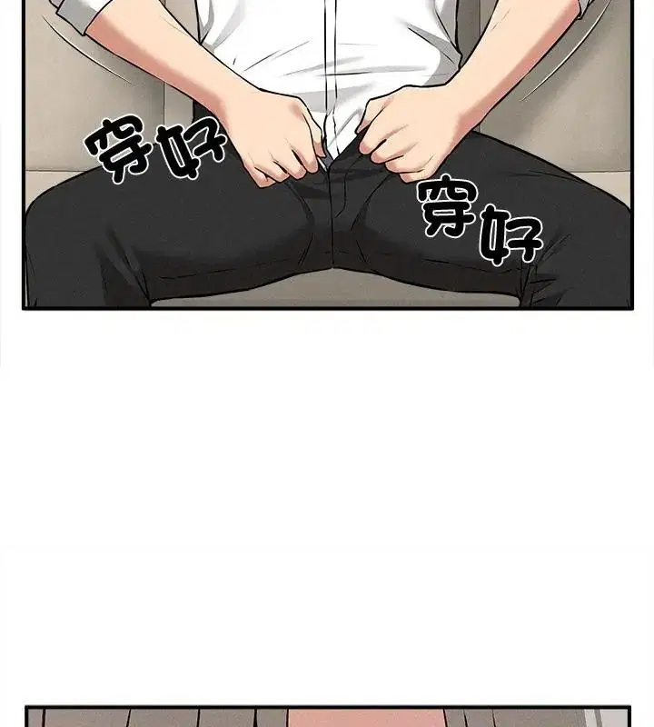 第4話 - 第58页