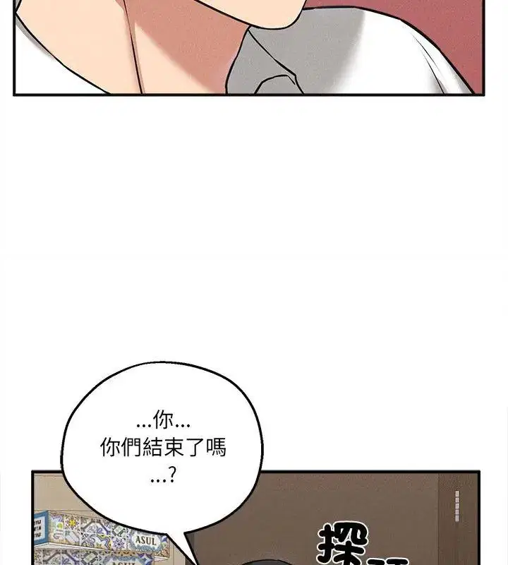 第4話 - 第81页