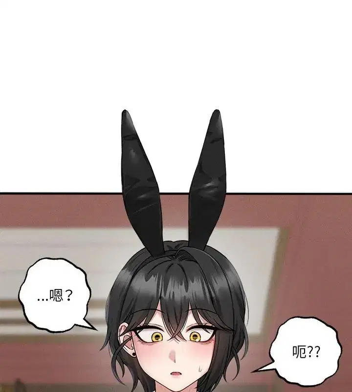 第5話 - 第1页