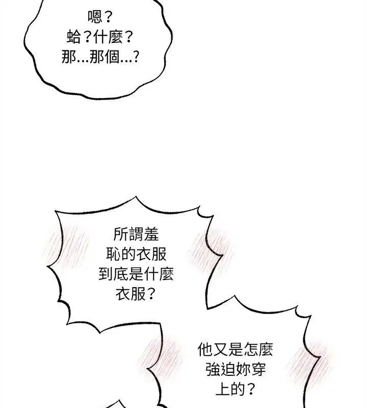 第5話 - 第114页