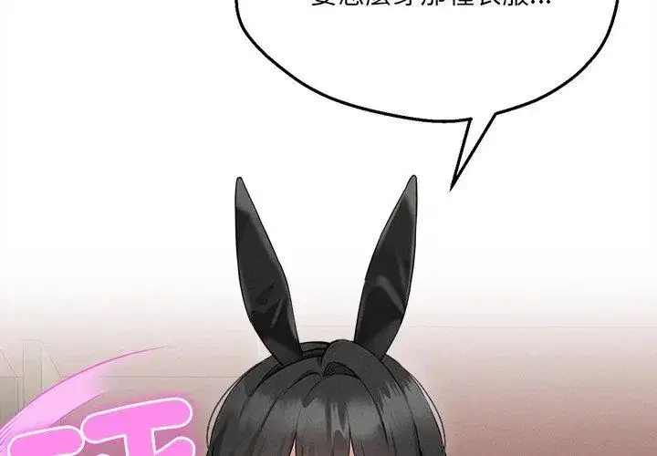 第5話 - 第119页
