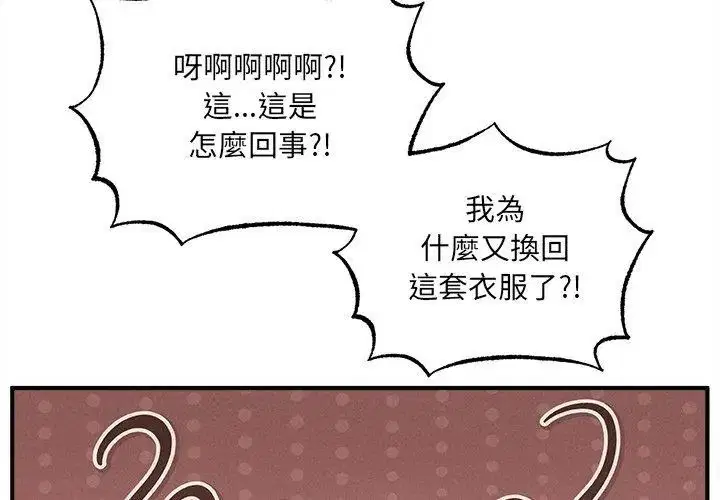 第5話 - 第128页