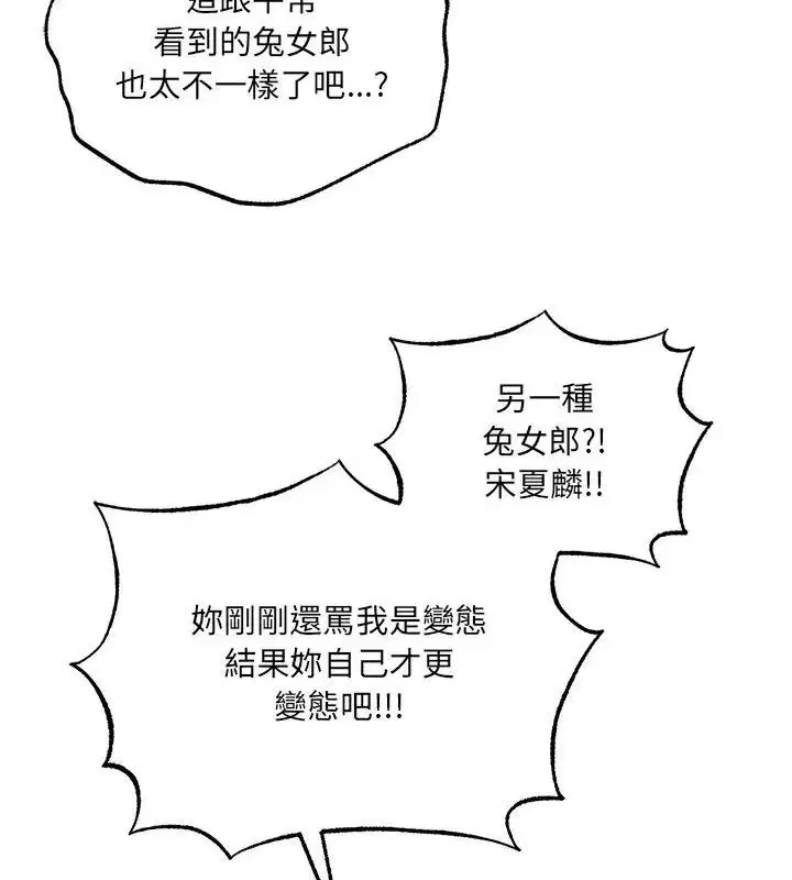 第5話 - 第133页