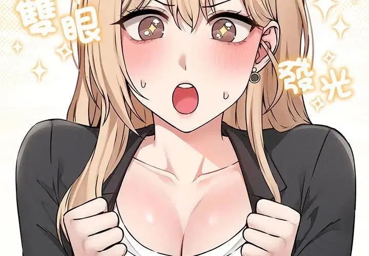 第5話 - 第137页