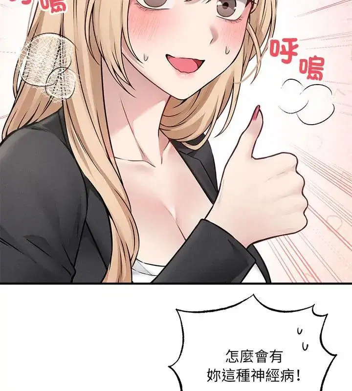 第5話 - 第160页