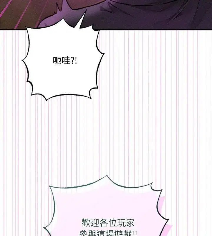第5話 - 第168页