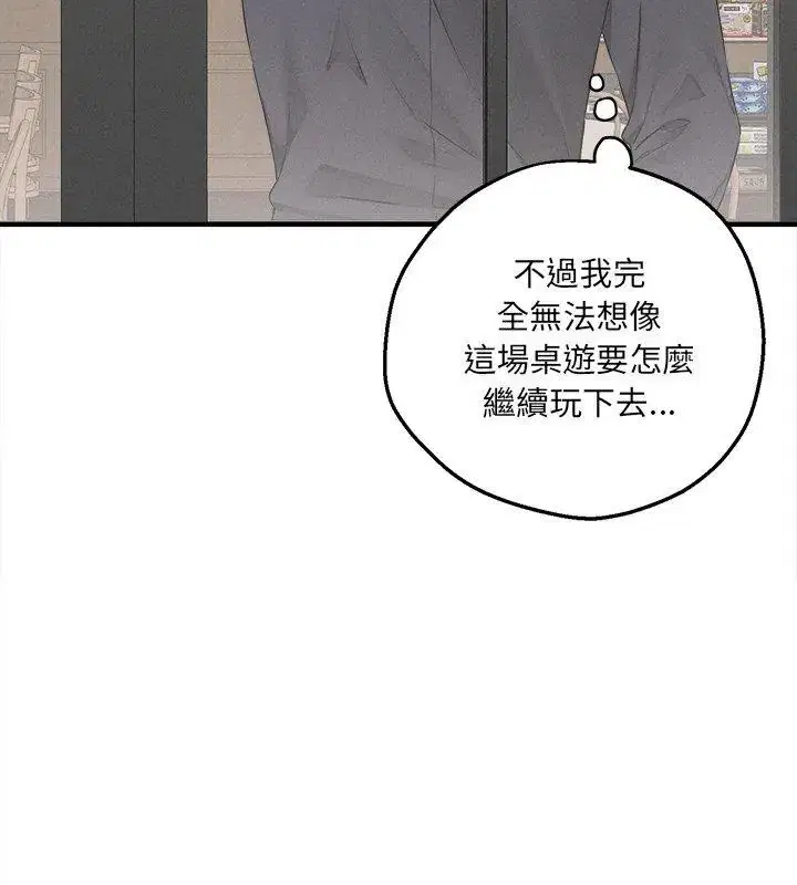第5話 - 第36页