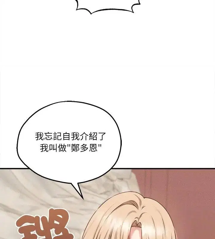 第5話 - 第69页