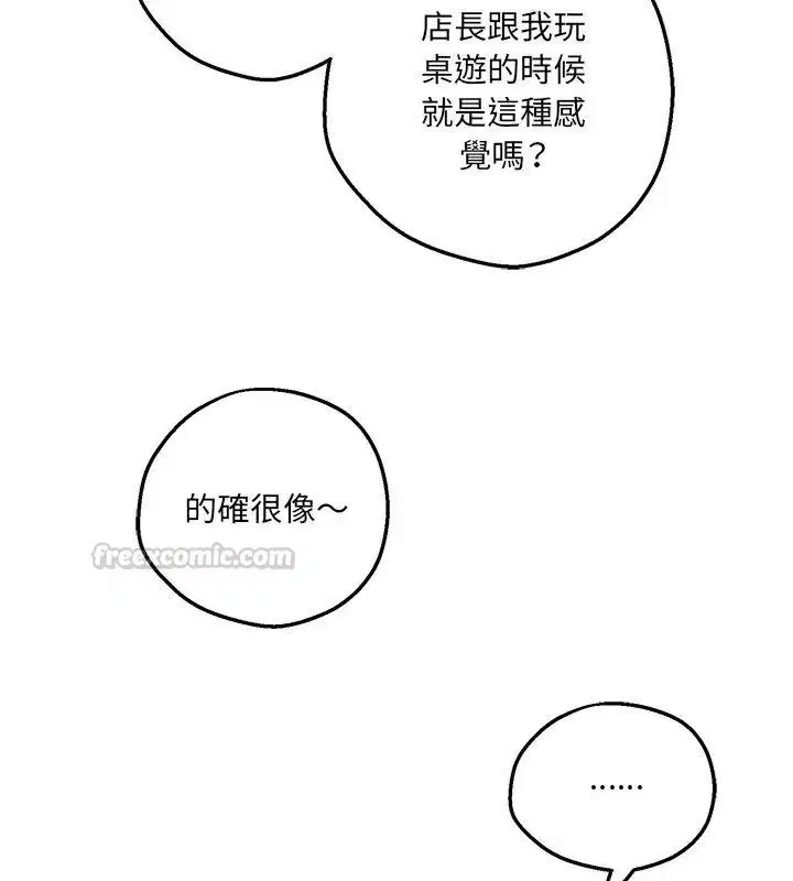 第5話 - 第90页