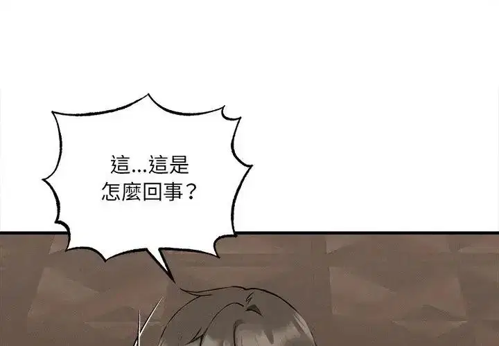 第6話
