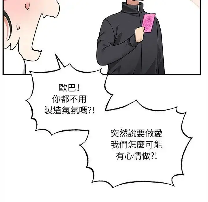 第6話