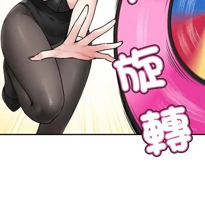 第6話