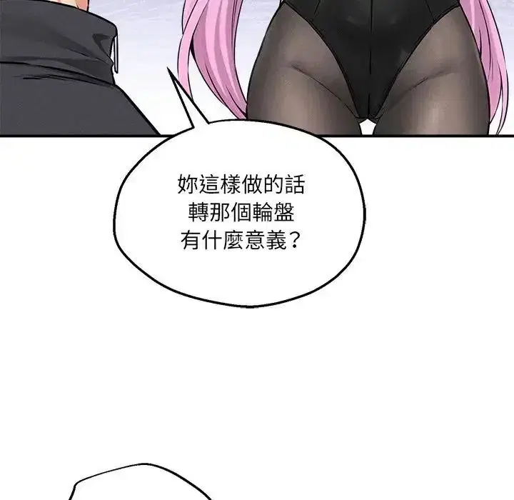 第6話