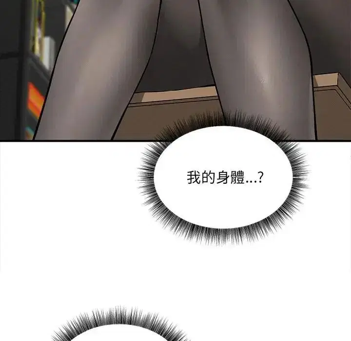 第6話