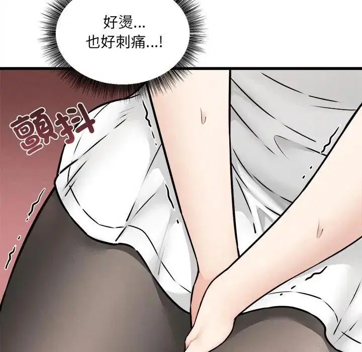 第6話