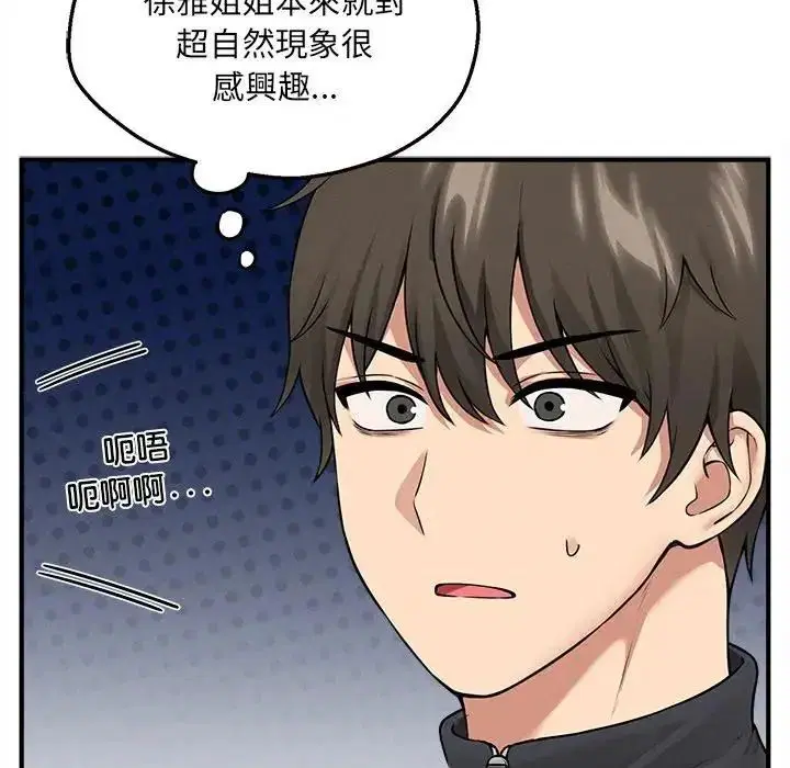 第6話