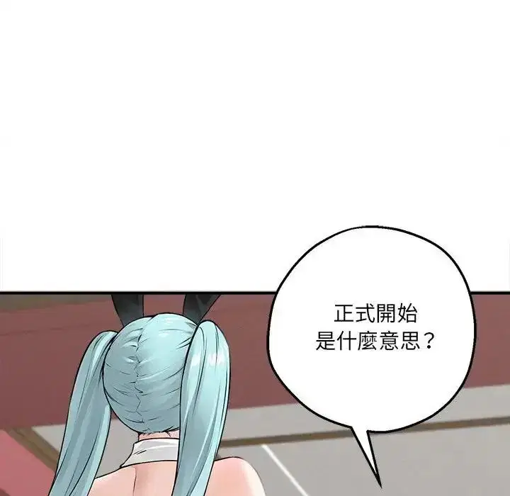 第6話