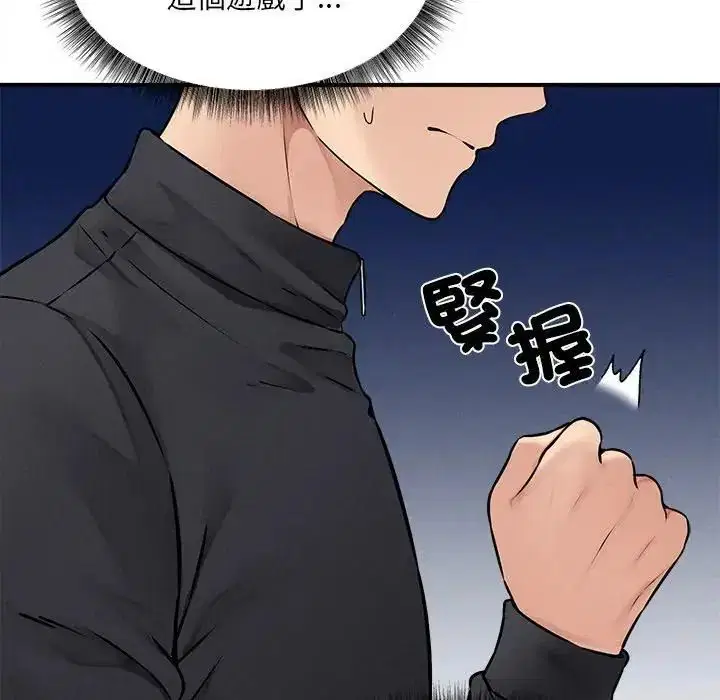 第6話