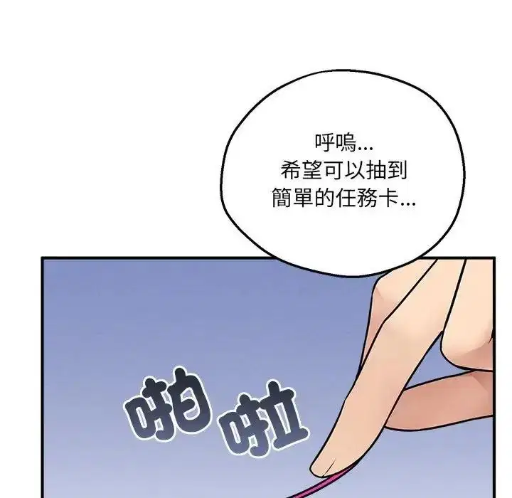 第6話