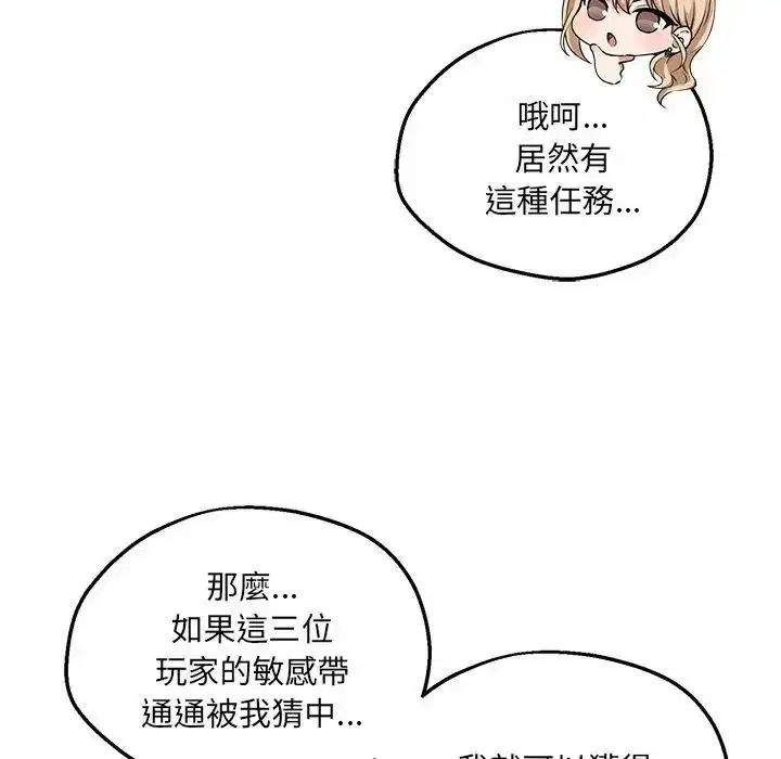 第6話