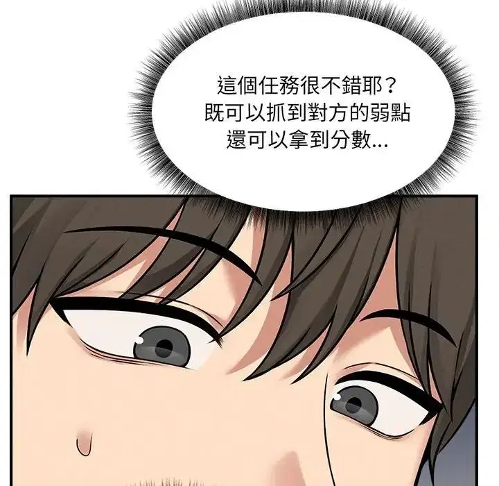 第6話