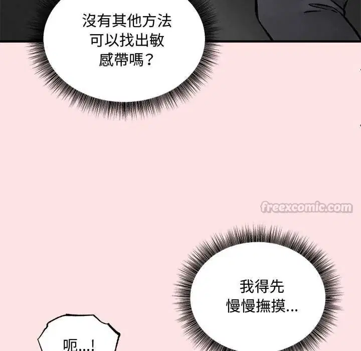 第7話