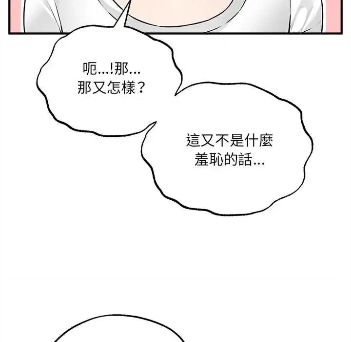 第7話